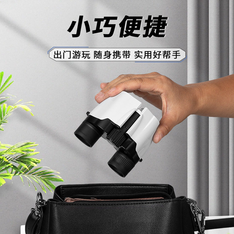 BIJIA10x22高清夜视双筒望远镜
