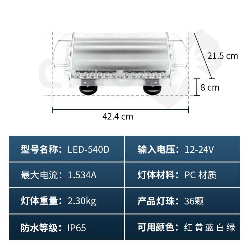 汽车36led爆闪车顶灯 12-24V高亮频闪吸顶灯大功率短排工程警示灯