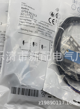 现货全新GTE6-N4211 N4232 N4212光电开关质保一年