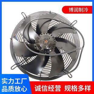 微光外转子轴流风机YWF4D/6D4E/6E-550S冷库电机网罩散热制冷风扇