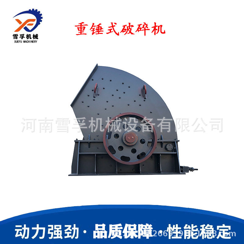中小型巨口重型锤式破碎机沙石料场重锤式破碎机1510型重锤粉碎机