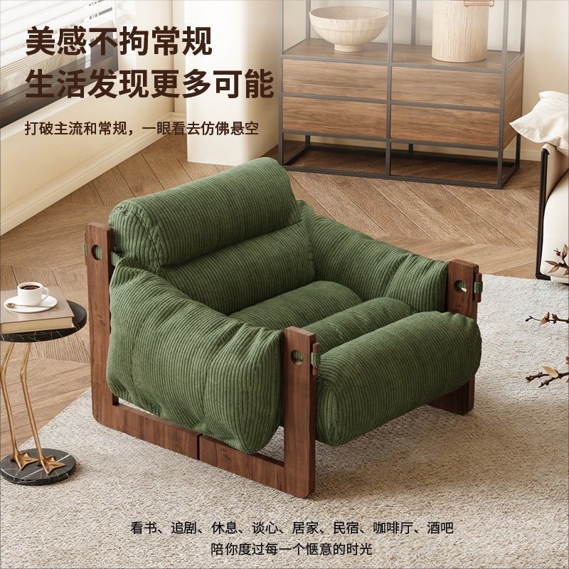 中古风实木可躺可睡泽西岛椅