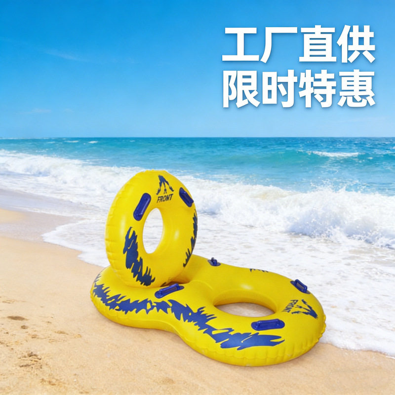 加厚PVC充气双人滑水圈 水上乐园皮筏滑水圈 8字滑水圈泳圈浮排