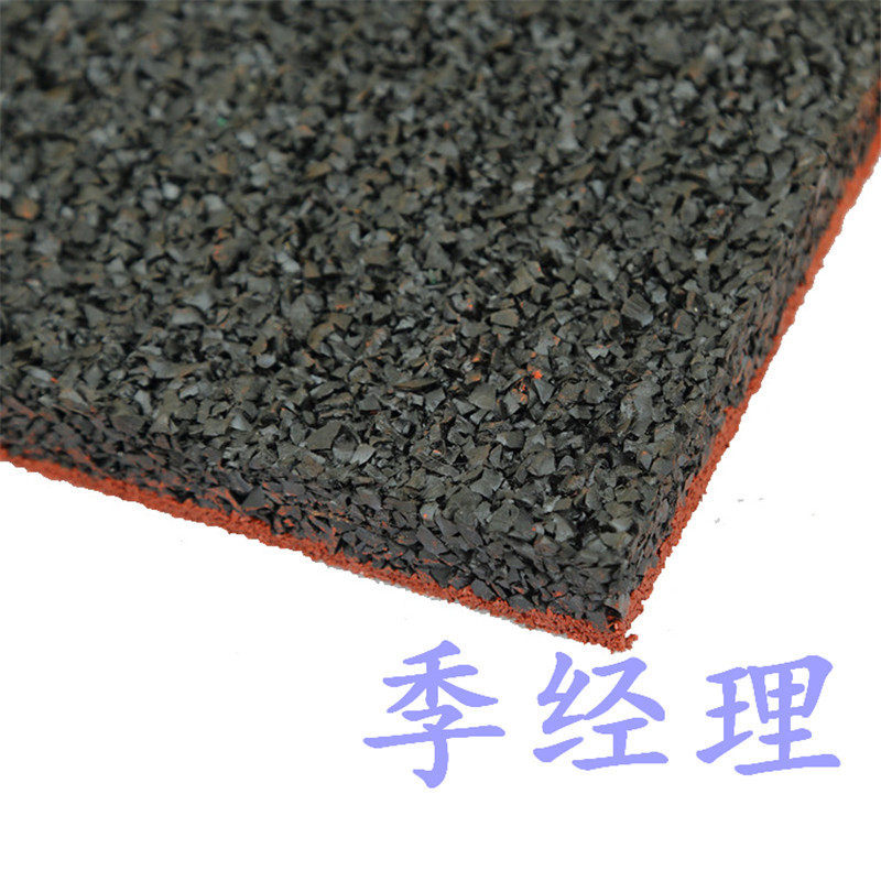 Ann健身房地胶 健身器材区EPDM散花地垫 颗粒橡胶地砖厂家