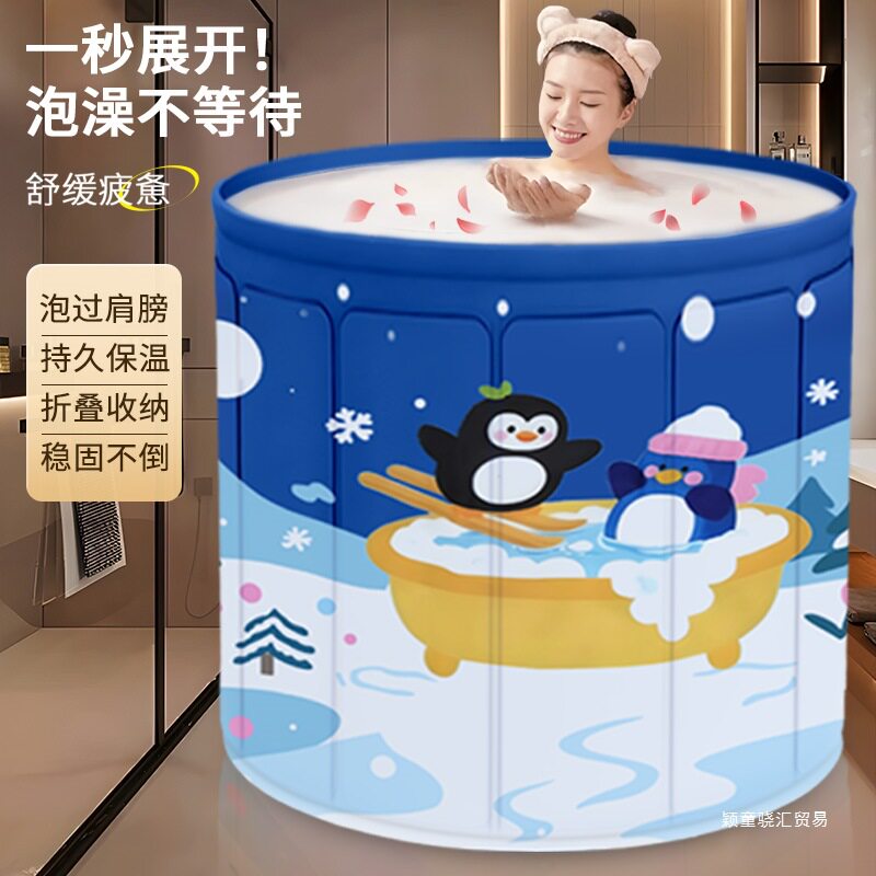 泡澡桶家用加厚保温可折叠易收纳成人沐浴桶小户型浴室小孩泡澡
