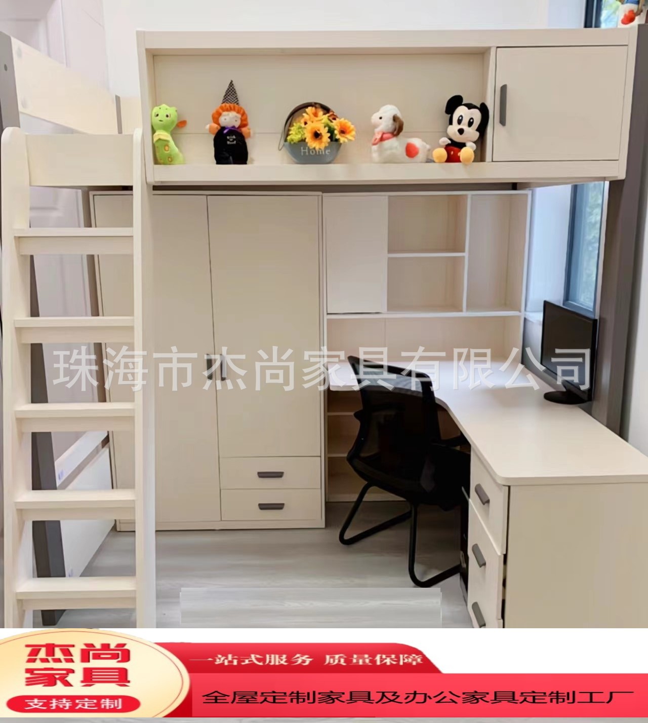 儿童上下床书桌衣柜一体定制