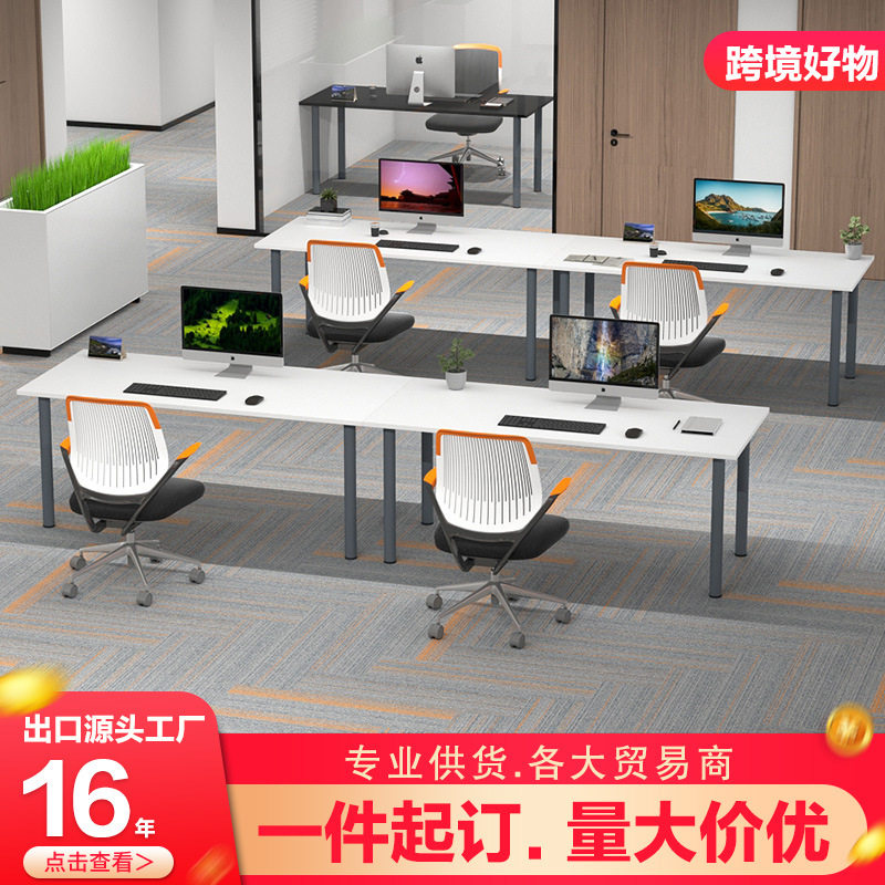 铁架办公桌加厚加粗单人多人电脑桌员工桌办公室跨境现代职员桌