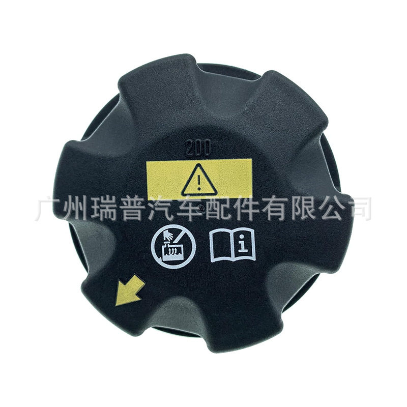 适用宝马56系7系X5X6副水壶盖水箱盖子OE17117639021 17137516004