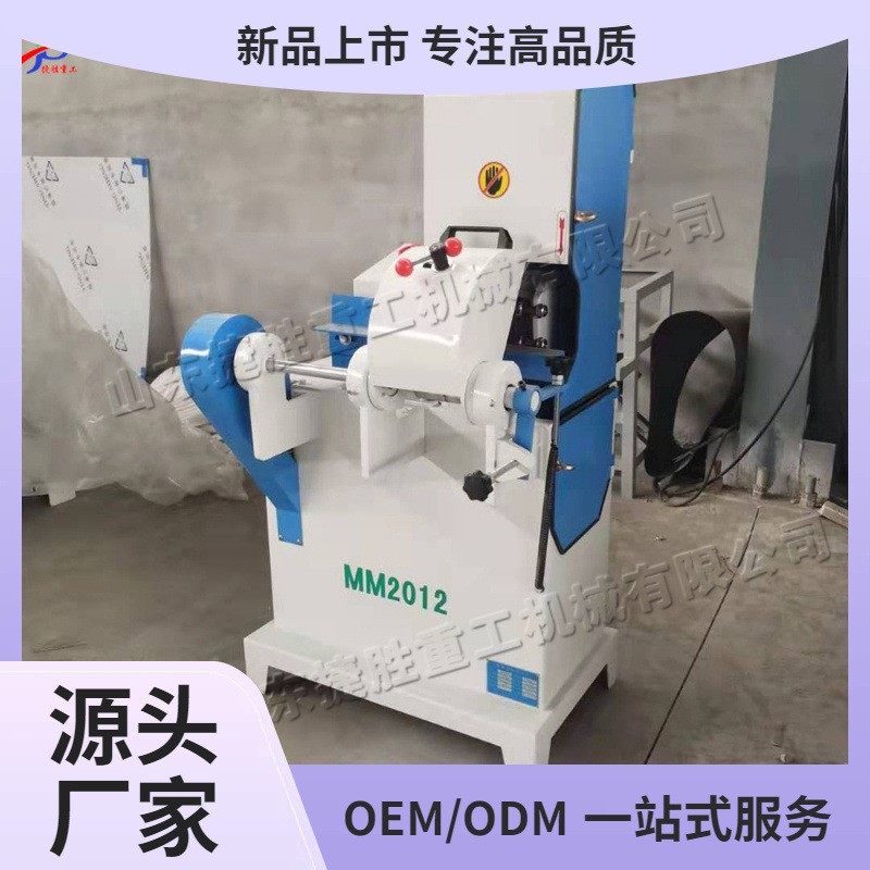 小型单带圆木棒砂光机 扫把棍立式砂带机 电动式木棒抛光去刺机