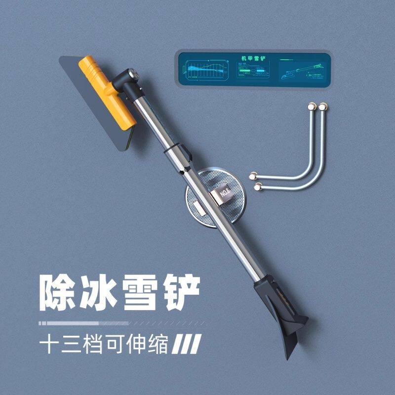 L6F汽车用除雪铲扫雪车刷刮雪神器车窗玻璃除霜除冰冬季清雪刮霜