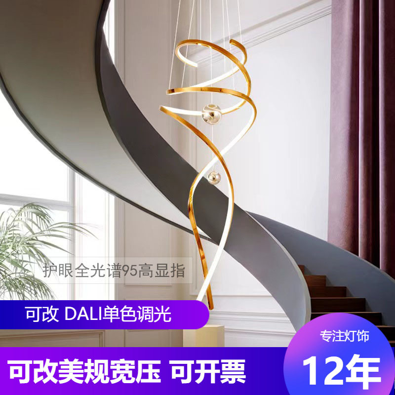 非标艺术飘带楼梯间吊灯 别墅复式楼宴会厅轻奢不锈钢美人鱼吊灯