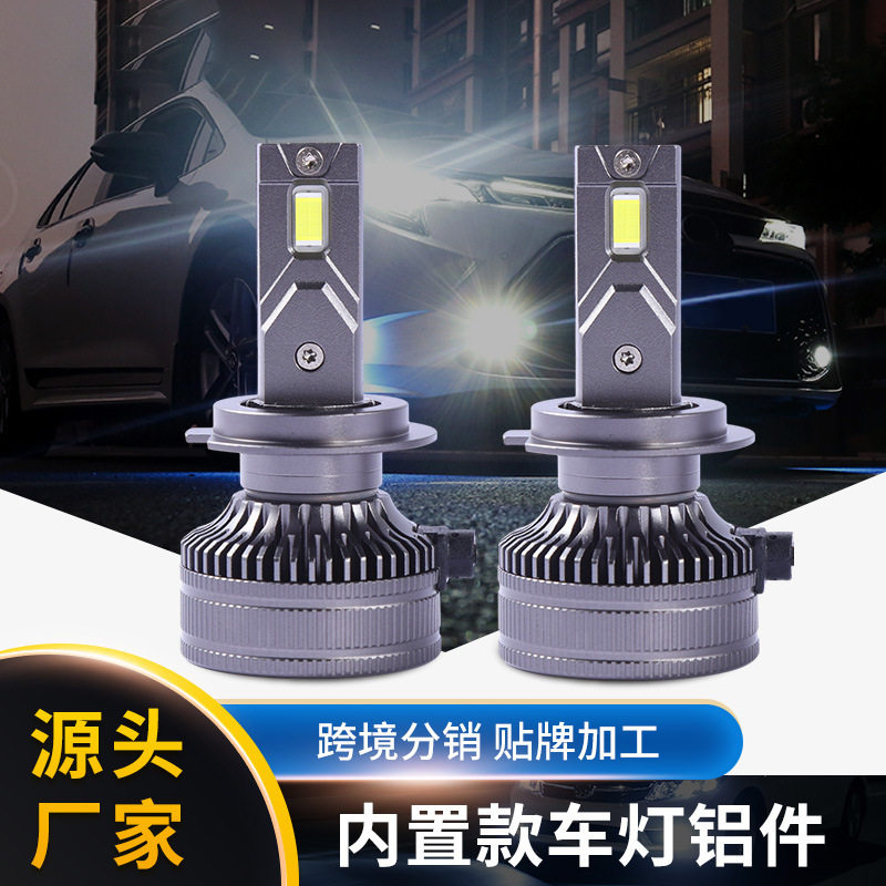 T5单灯LED汽车大灯H7体积小