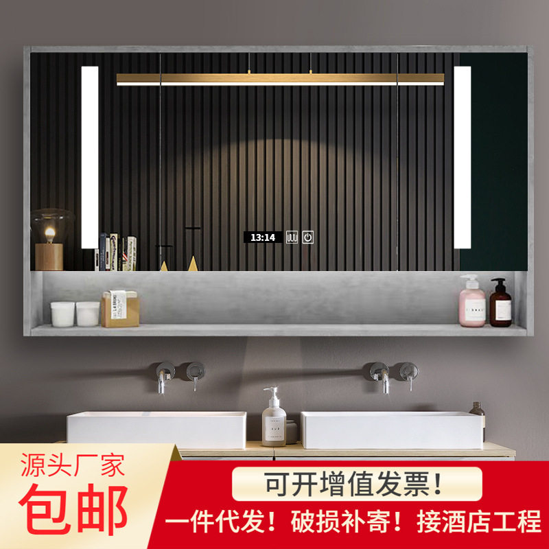 珍涵实木浴室智能镜柜收纳镜子带灯单独置物架梳妆镜卫生间除雾