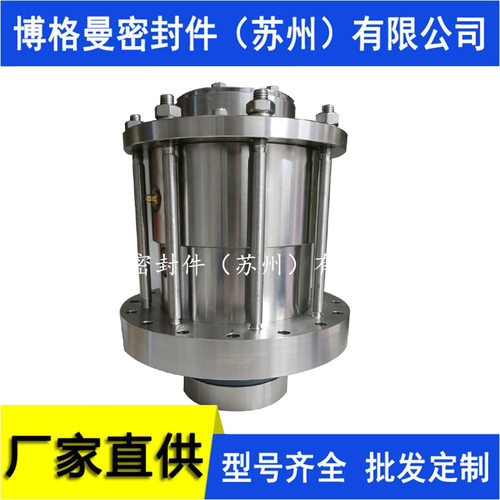 卧式反应釜底搅拌机械密封价优