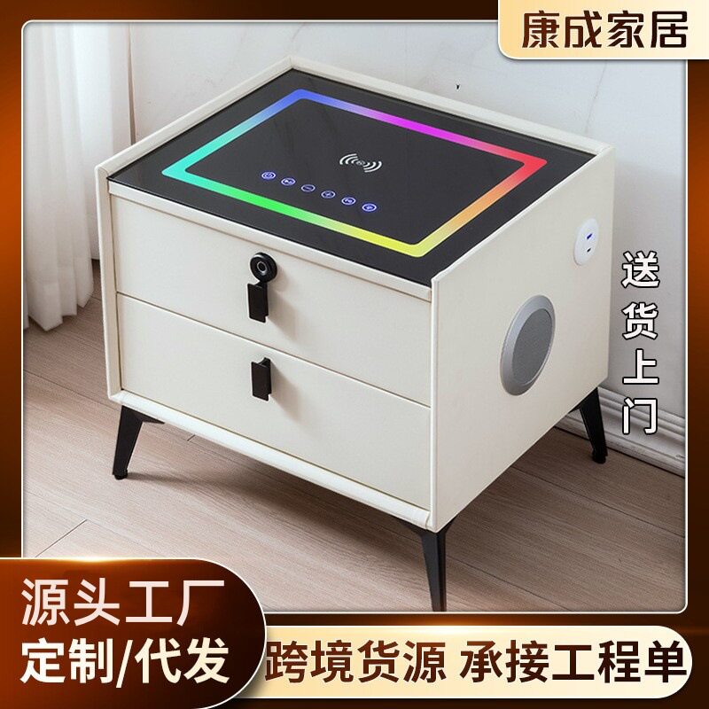床边实木床头柜六键跑马灯LED多功能现代简约卧室高级感简易边柜