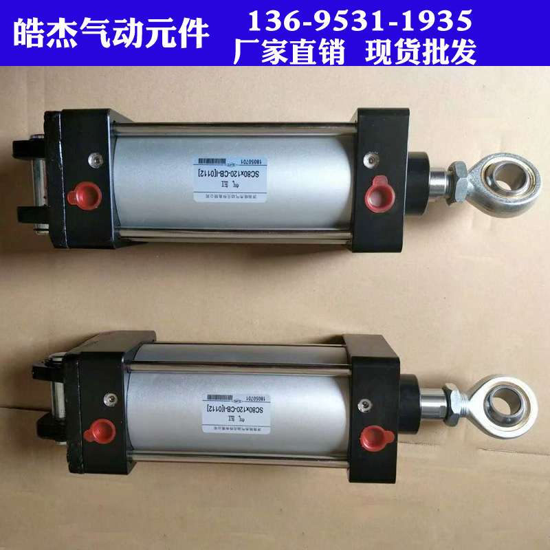 济南皓杰气动QGBQ160-125-MP1-K\QGB200X100-MF1