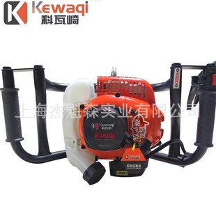 科瓦崎K450B地钻打坑机栽树钻孔机植树打坑机