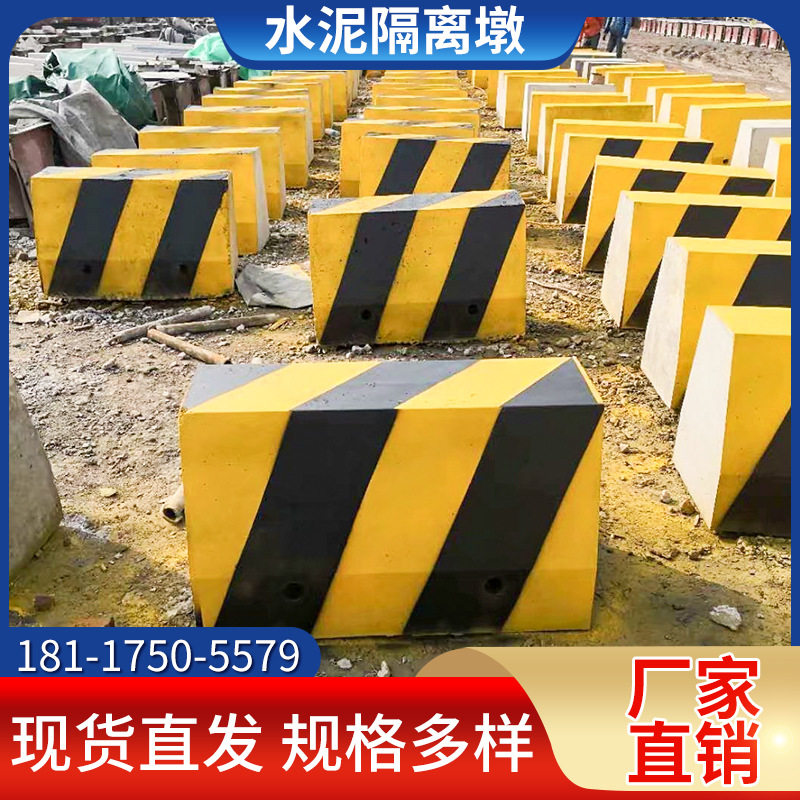 苏州地铁混泥土水泥隔离围挡基础墩子施工围挡基座墩围墙石头
