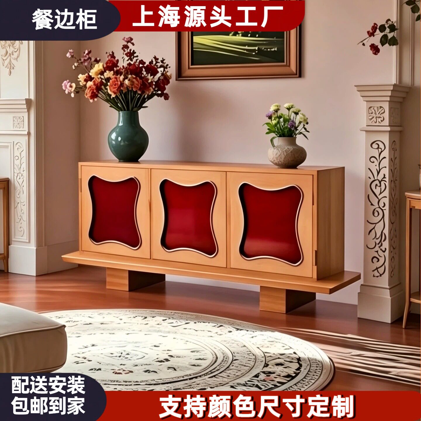 中古风实木烤漆玄关收纳柜