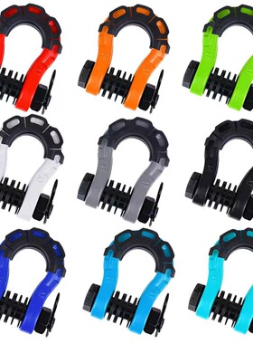 青岛即墨供应3/4拖车卸扣 tank越野车拖车钩 ATV UTV红色喷塑套装