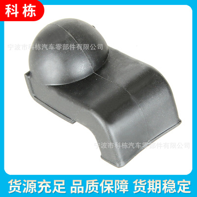 配件13018橡胶汽车起动机发动机电磁开关配件