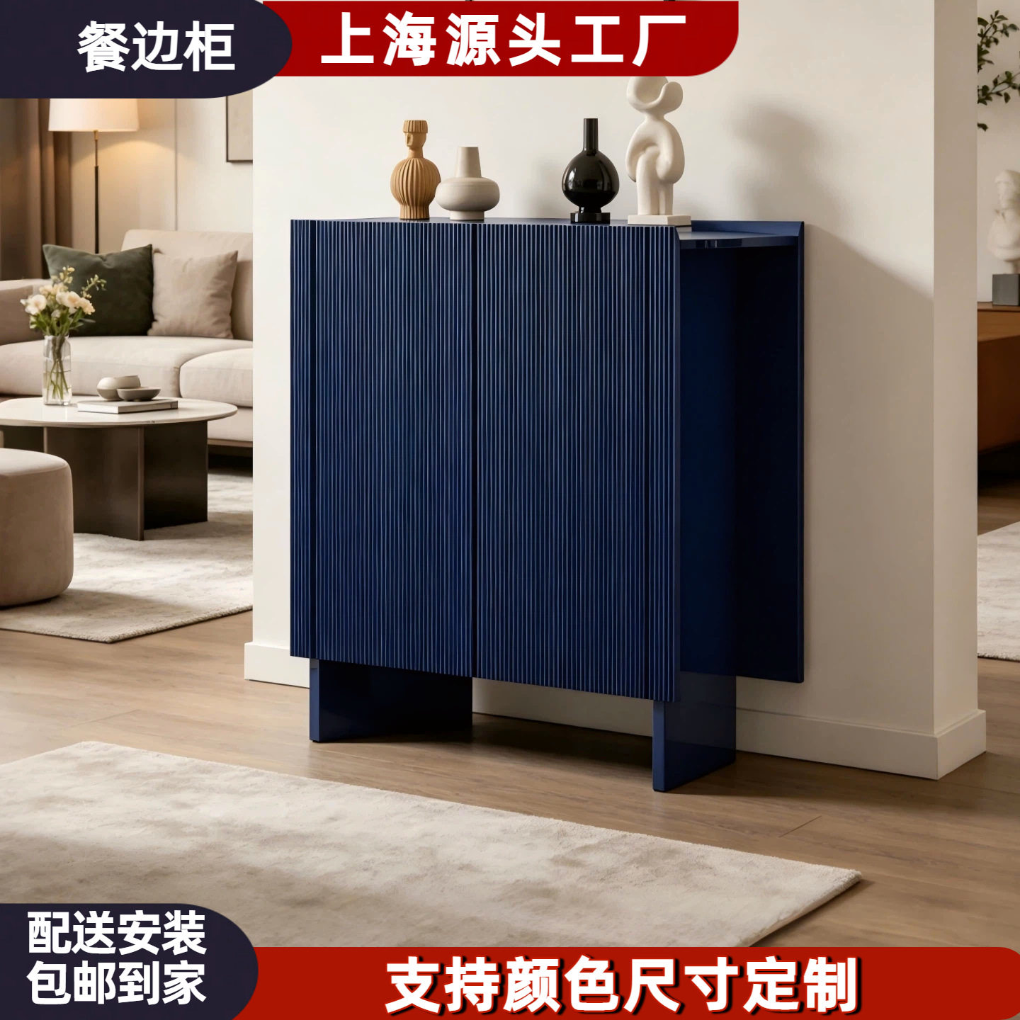 意式极简烤漆餐边玄关收纳柜