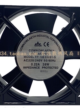 原装三协15CM 220V双滚珠15050 机柜散热风扇FP-108EX-S1-S/B铜芯