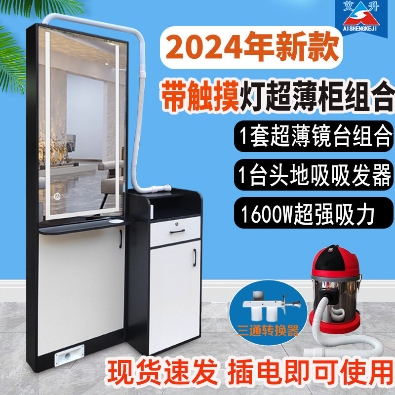 2024男士智能快剪镜台套装