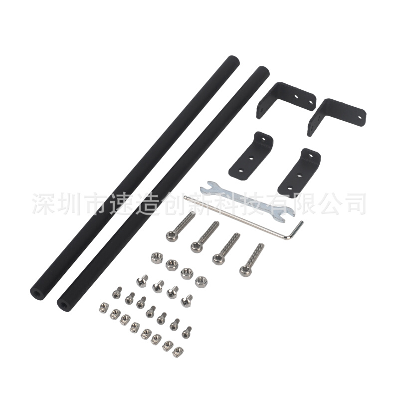 3D打印机配件Ender3/s/pro/v2龙门固定架拉杆365mm铝棒固定座