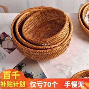 水果篮越南手工藤编收纳筐竹编托盘客厅水果盘草编织筐家用馒