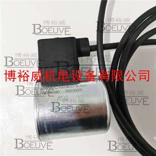 205V ARGO DC其他液壓工具 16211500 整體注膠式 HYTOS 電磁閥線圈