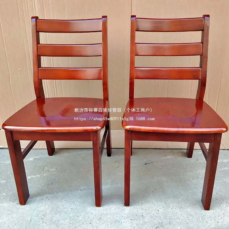 会议椅子简约实木会议椅会议室会议椅无扶手四脚办公椅培训椅子