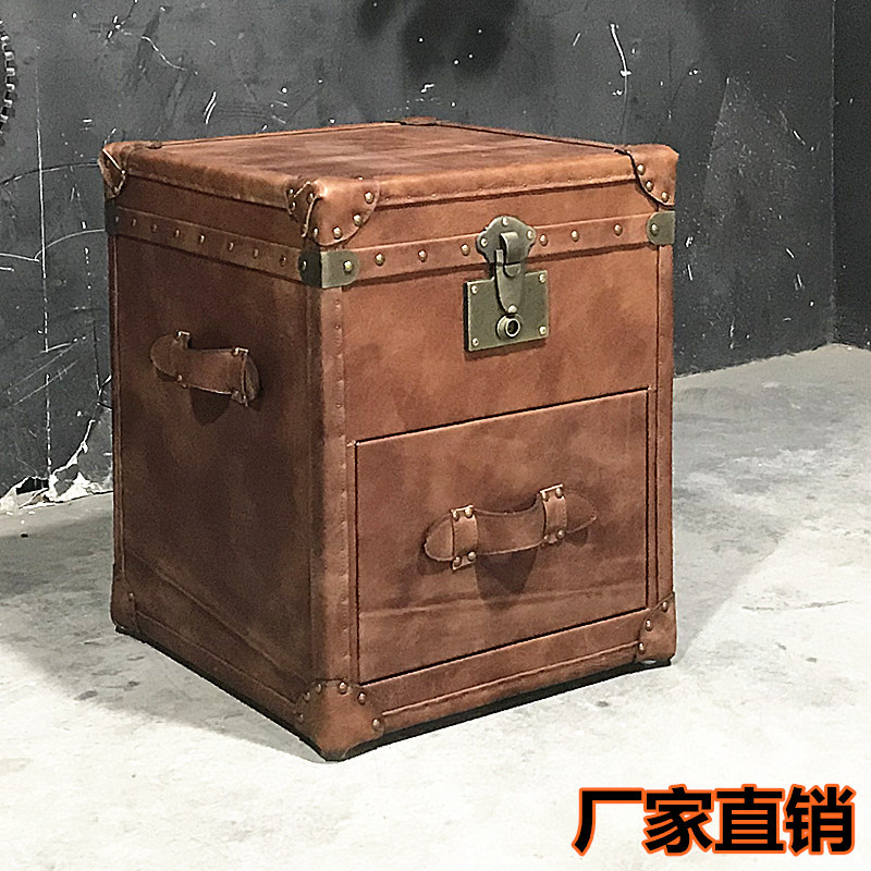 美式复古真皮收纳箱边几床头柜