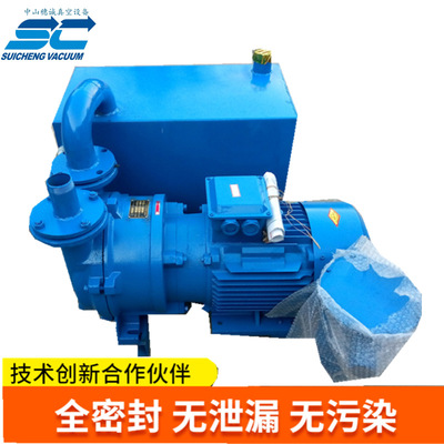 2BV5131水环式真空泵 陶瓷炼泥机抽真空 真空负压站 穗诚真空