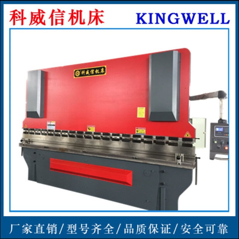 数控折弯机厂家供应WC67Y-160/4000液压板料折弯机下补偿折弯机