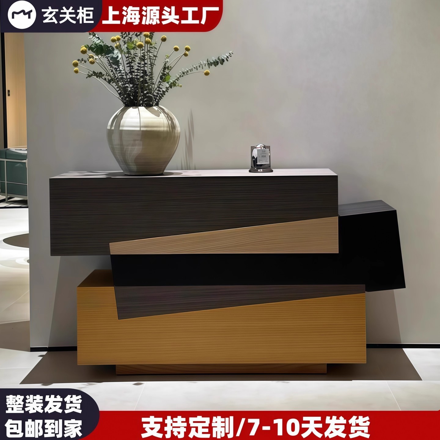 林俩木中古风烤漆玄关收纳柜