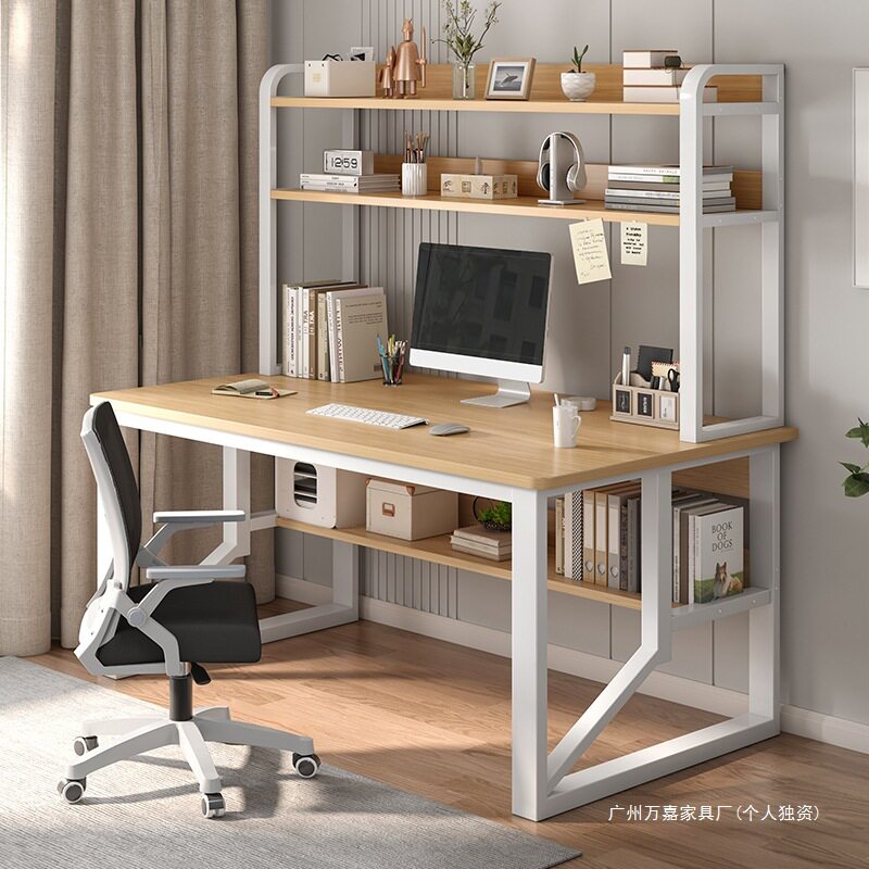 书桌家用书架一体现代简约带置物架学生学习桌简易写字学习电脑桌