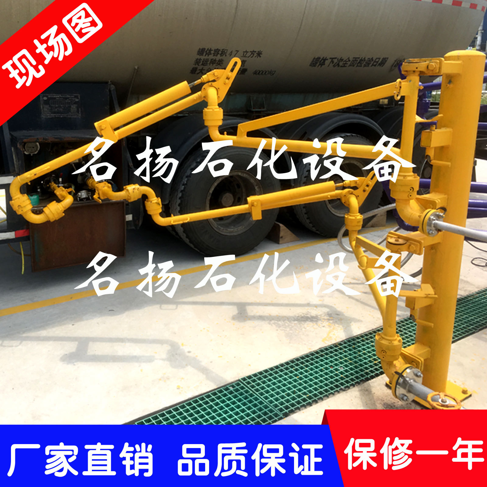 2543装车鹤管卸车鹤管现货提供鹤管批发设计多种参数可选鹤管资质