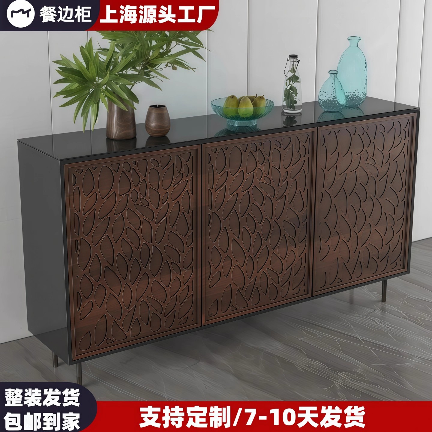 林俩木中古风烤漆收纳餐边玄关柜