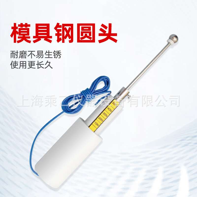 乘乙IP2X直径12.5mm试验探棒钢球探棒IP20C试验探棒带推力