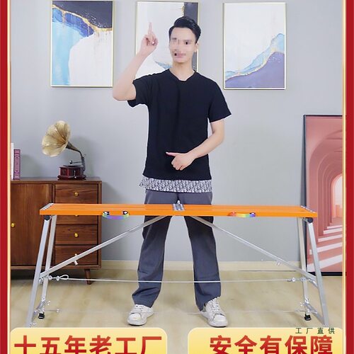 铝合金马凳折叠升降加厚特厚梯子大象装修脚手架折叠凳马登凳子
