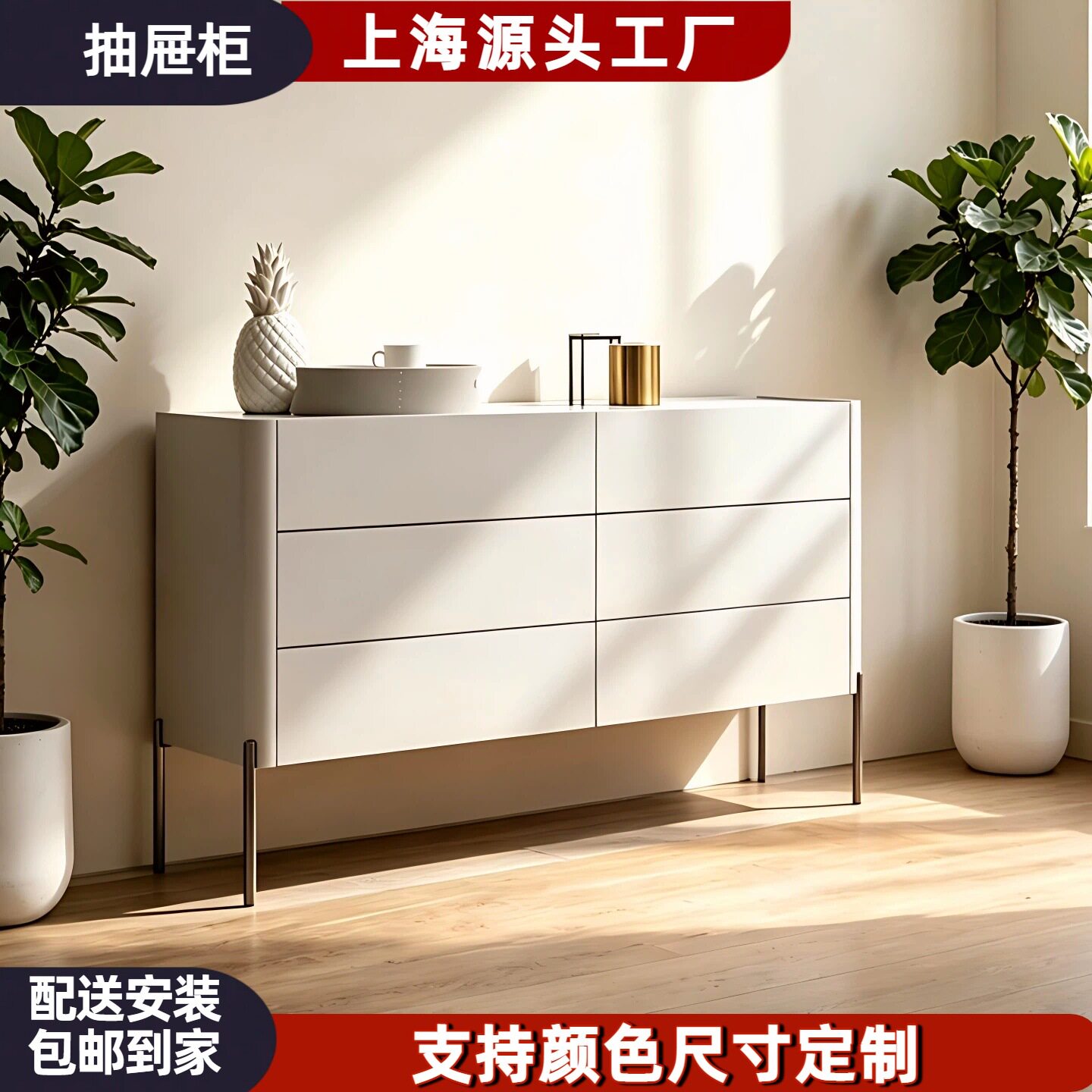 意式极简钢琴烤漆餐边柜抽屉