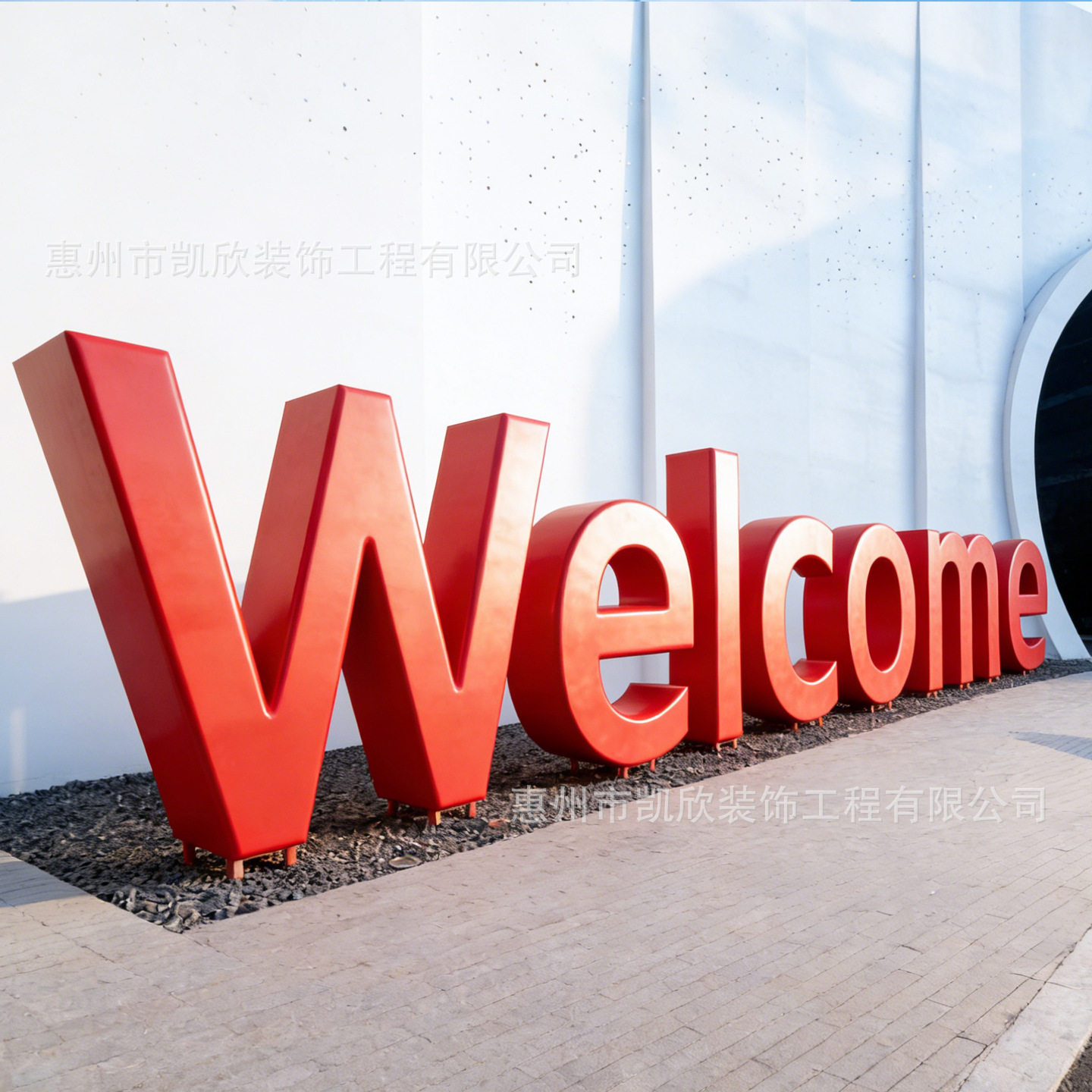 大型玻璃钢英文字母雕塑落地摆件