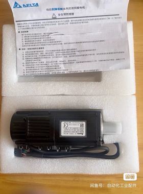 台达系列电机 ECM-E2M-C10604SS0/C10604RS0/C20807RS0/C20807SS0