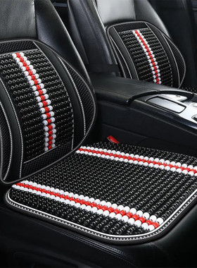 I5O四季汽车坐垫木珠透气通风单片司机腰部靠垫主驾五座通用款主