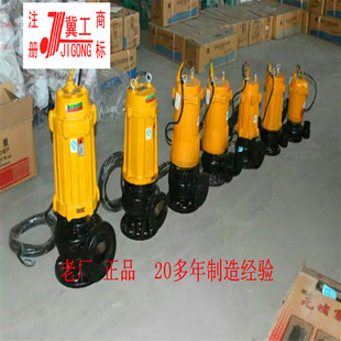 保定水泵50WQ25-32-5.5潜污泵排污泵池塘粪池抽沙排涝污泥污水泵