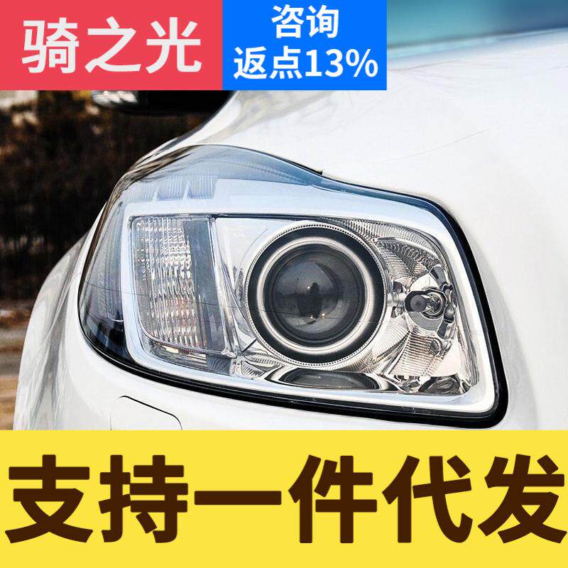 专用于别克君威大灯总成09-13款君威改装LED日行灯透镜氙气大灯