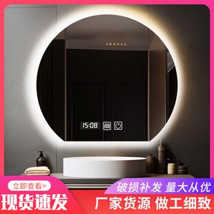 半圆浴室智能镜异形梳妆台卧室壁挂化妆镜子卫生间led带灯镜防雾