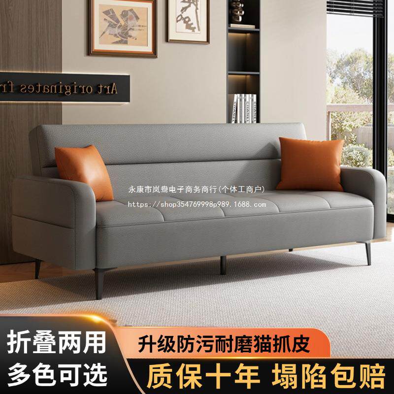 猫抓皮沙发床直排一体两用折叠客厅卧室简易公寓小户型出租房沙发