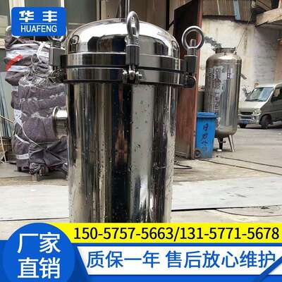 水过滤器精密过滤器 不锈钢抱箍精密过滤器 袋式过滤器厂家直销